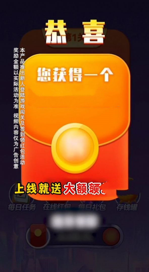 全民乐翻天中文版下载-全民乐翻天游戏下载-全民乐翻天最新版下载 运行截图1