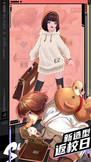 刀光与少女手机版下载-刀光与少女2025内置菜单-刀光与少女官方下载手机版游戏v1.0 运行截图1