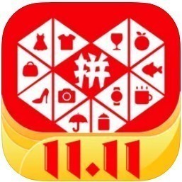 拼多多2021版本(免费)安装