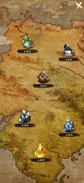 荒古剑门安卓版-荒古剑门安卓免费安装下载v0.1 运行截图2