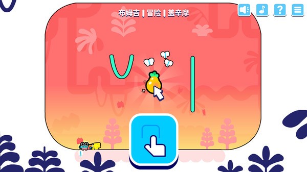 我是游戏大神-我是游戏大神官方版下载v1.0.1 运行截图3