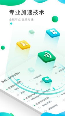 google play商店(三件套)下载-google play商店2022最新版下载 运行截图1