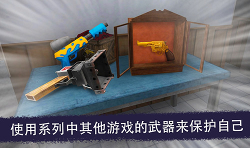 恐怖冰淇淋联机版无广告下载_恐怖冰淇淋联机版无广告v0.9.5_25 运行截图1