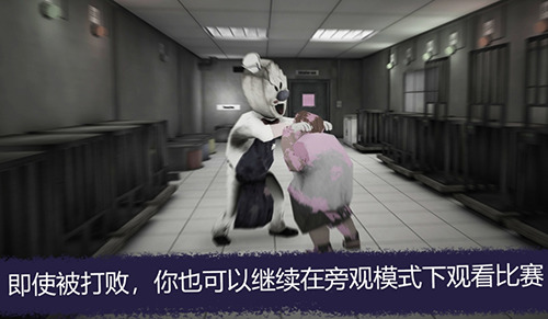 恐怖冰淇淋联机版无广告下载_恐怖冰淇淋联机版无广告v0.9.5_25 运行截图3