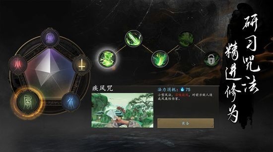 捕盗行纪无尽噩梦6内置菜单下载-捕盗行纪无尽噩梦6(测试服)破解版2025下载v1.0 安卓版 运行截图2