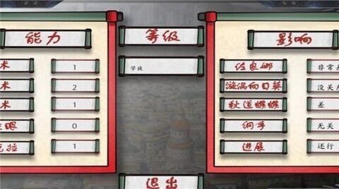 火影忍者最后的战争2.0下载-火影忍者最后的战争2.0安卓版下载(暂未上线) 运行截图2