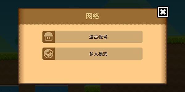 波古波古2025最新版本_波古波古2025最新版v1.0.218 运行截图1