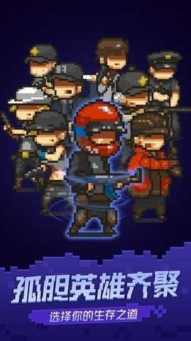 通关吧英雄最新版下载安装-通关吧英雄安卓下载v4.1.0手游版本 运行截图1