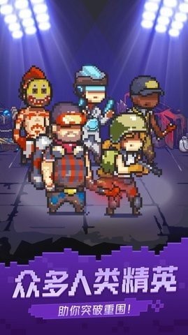 通关吧英雄最新版下载安装-通关吧英雄安卓下载v4.1.0手游版本 运行截图3