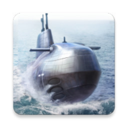 潜艇世界 v1.9.2修改版