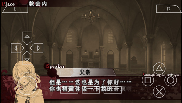 魔鬼恋人手机汉化版-魔鬼恋人手机免费版本下载v2025.10 运行截图3