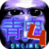 青鬼4联机版
