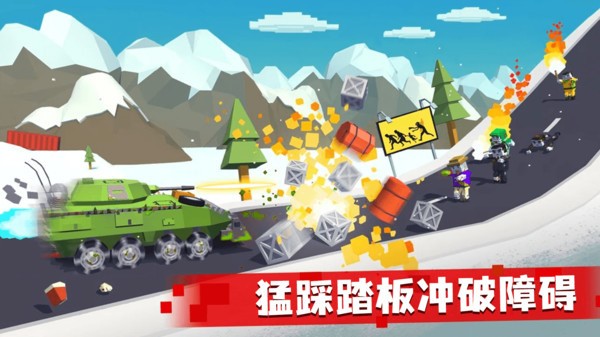 消灭僵尸潮下载-消灭僵尸潮游戏正版下载v1.0 运行截图3