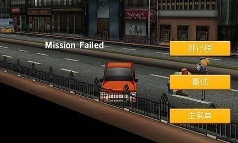 主驾驶最新版中文下载-主驾驶无限金币无限车辆最新版下载安装v2.7.5 运行截图3