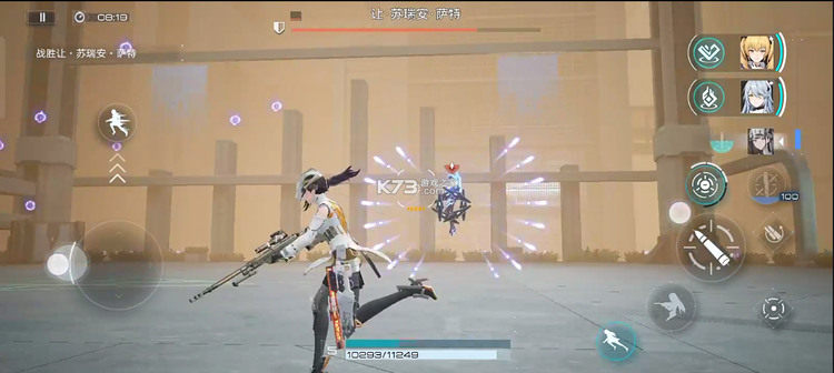 尘白禁区2025官服-尘白禁区官服下载安卓版v2.2 运行截图2