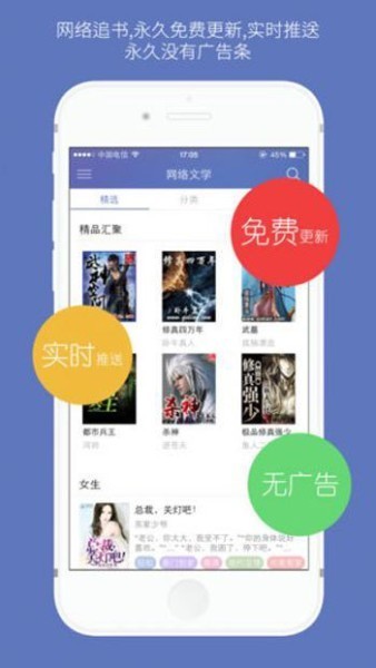 石头阅读app免费下载_石头阅读安卓版官网下载_2021石头阅读最新版本8.1下载 运行截图3