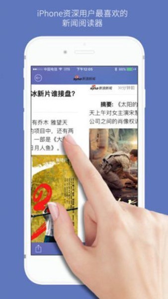 石头阅读app免费下载_石头阅读安卓版官网下载_2021石头阅读最新版本8.1下载 运行截图2