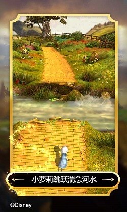 魔境仙踪游戏正版下载-templerun魔境仙踪2025中文版正版下载 运行截图2