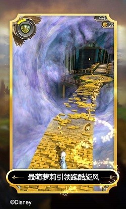 魔境仙踪游戏正版下载-templerun魔境仙踪2025中文版正版下载 运行截图3