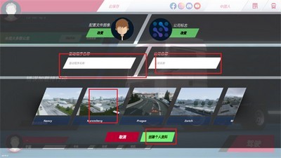 卡车货车驾驶模拟安卓手机版下载_卡车货车驾驶模拟安卓手游下载最新v1.0 运行截图2