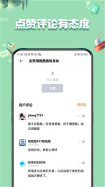 oppo手机应用商店下载-oppo应用商店(oppo软件商店)官方版下载v8.2.1 运行截图1