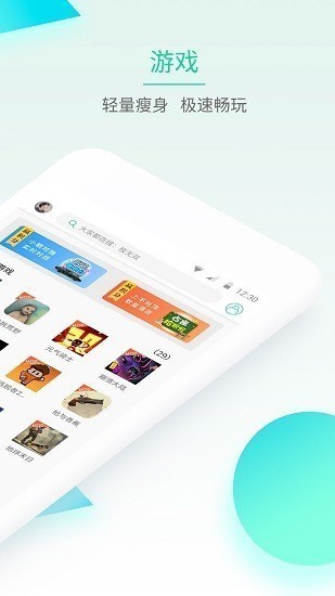 gg大玩家最新版下载|gg大玩家(无限积分)神玄最新版下载v5.0 运行截图3