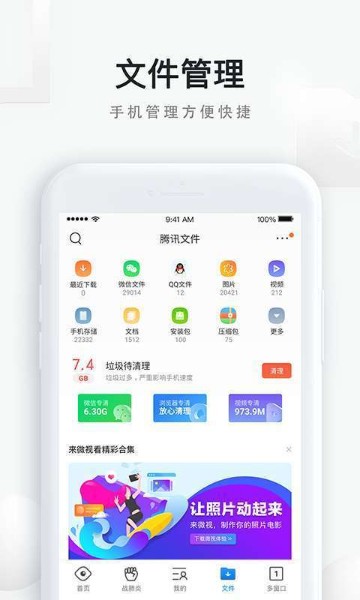 qq浏览器下载安装2021最新版-最新qq浏览器手机版下载v11.5.7 安卓版 运行截图2