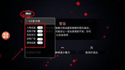 g沙盒仇恨免费下载最新版本2025_g沙盒仇恨免费正版下载安卓官网版本v10.1 运行截图2