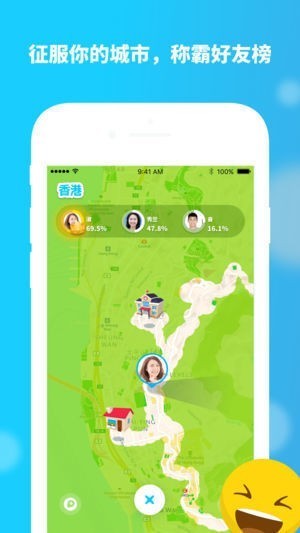 zenly安卓版下载-zenly(共享定位)官方最新版下载v4.40.1 运行截图1