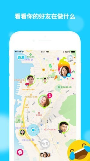 zenly安卓版下载-zenly(共享定位)官方最新版下载v4.40.1 运行截图3