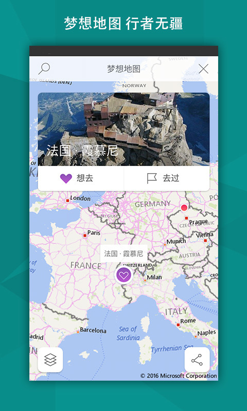 微软必应国内版下载-最新微软必应(搜索神器)国内版下载v6.9.11 安卓版 运行截图2