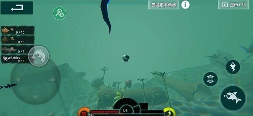 海底大猎杀Steam无广告版-海底大猎杀steam手机版下载v1.1 运行截图4