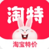 淘特
