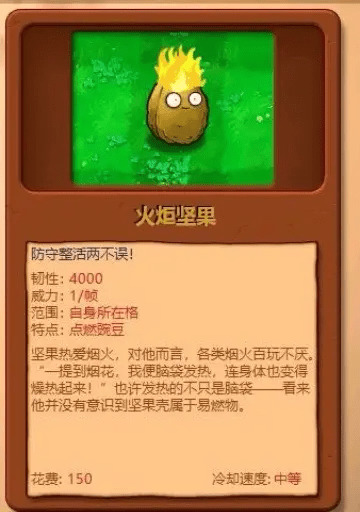 植物大战僵尸杂交版3.3版本_植物大战僵尸杂交版3.3版本手机直装下载v3.3 运行截图3