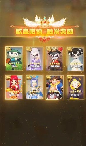 箭箭暴击安卓版下载-箭箭暴击无广告下载-箭箭暴击游戏下载 运行截图3