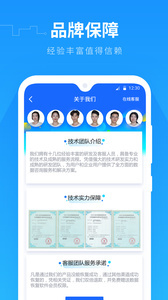 迷你兔数据恢复手机版下载-迷你兔数据恢复app免费下载安装v1.53 运行截图3