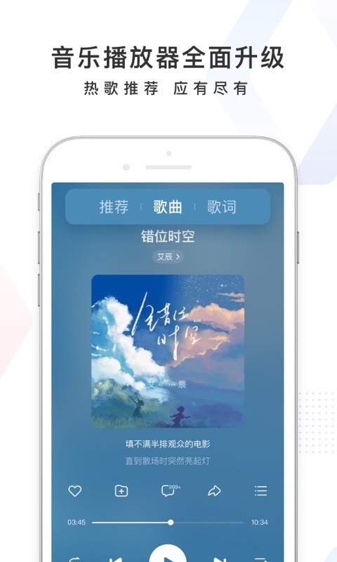 手机百度安装下载-2021手机百度最新版本客户端下载v12.3.0 运行截图2