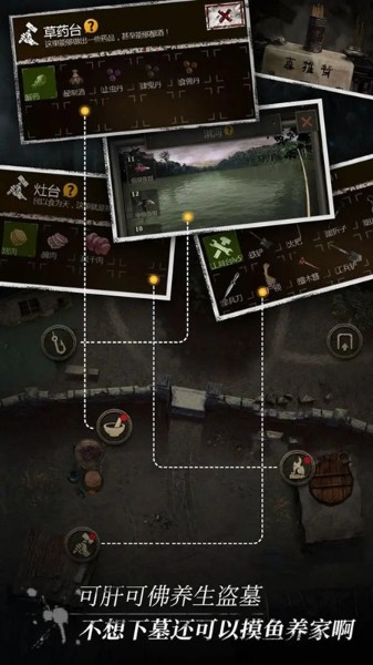 盗墓长生印破解版-盗墓长生印(0钻)破解版v3.2.4 安卓版 运行截图1