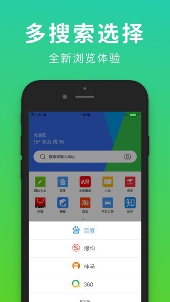 杏吧浏览器手机app下载-杏吧浏览器 v1.0.23安卓版下载安装 运行截图1