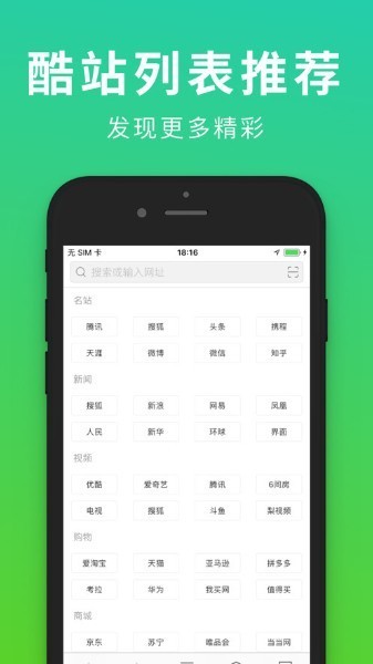 杏吧浏览器手机app下载-杏吧浏览器 v1.0.23安卓版下载安装 运行截图3