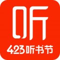 喜马拉雅最新版