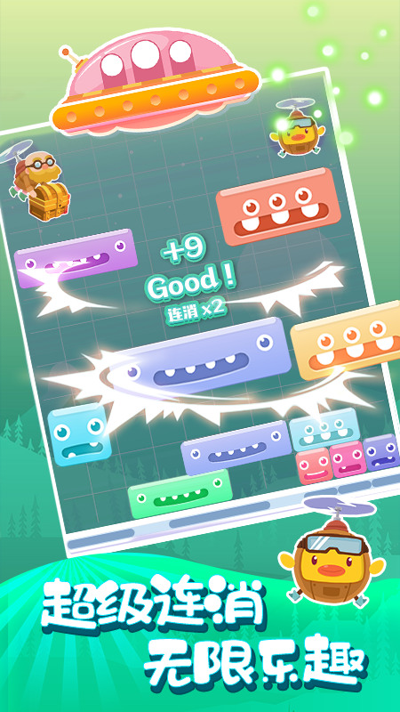 魔宠爱消除最新版下载-魔宠爱消除官方版下载-魔宠爱消除游戏下载 运行截图2