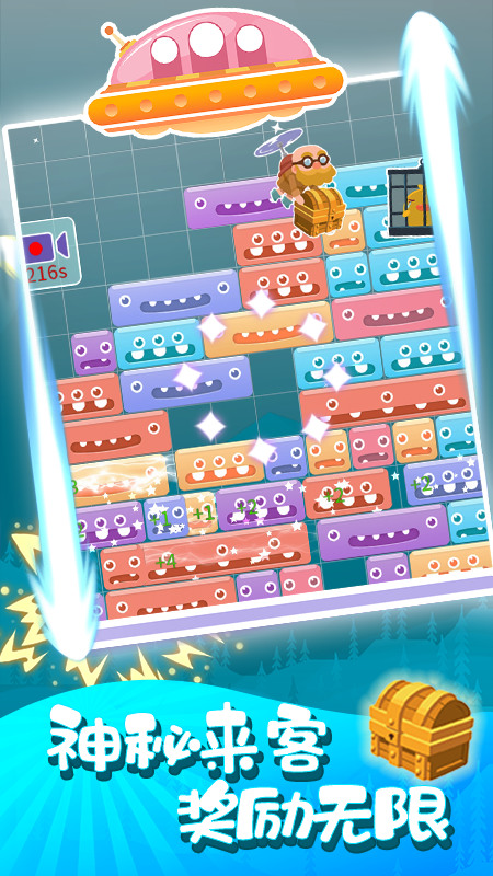 魔宠爱消除最新版下载-魔宠爱消除官方版下载-魔宠爱消除游戏下载 运行截图3