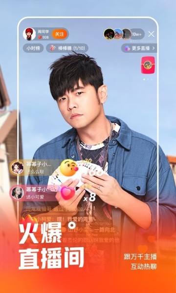 快手免费下载安装2021版-快手短视频最新版本下载 运行截图1