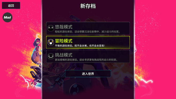 崩溃大陆2官方正版下载_崩溃大陆2中文正版v100.1.368 运行截图1