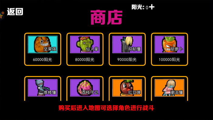 僵尸防守战争下载_僵尸防守战争v1.0 运行截图3