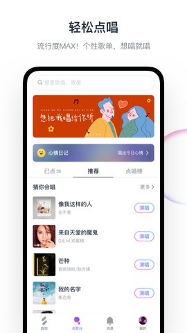 音街app下载安装-音街app邀请码 运行截图1