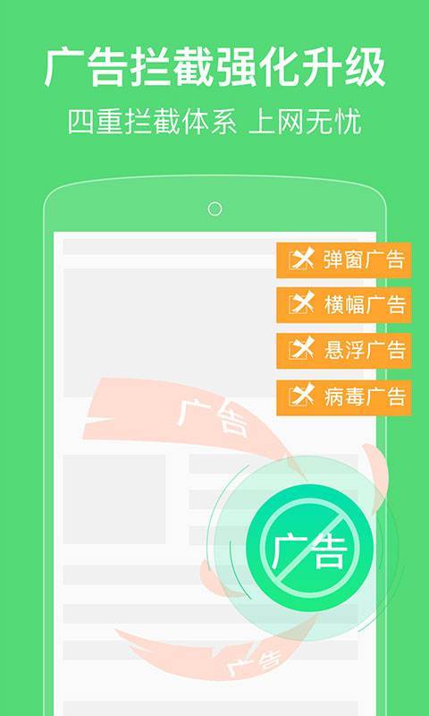 2345浏览器官方下载-2345浏览器手机版v13.5.0免费下载 运行截图3