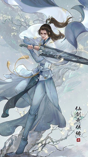 仙剑奇侠传七手机版下载-仙剑奇侠传七(最火的仙侠手游)官方下载单机 运行截图1