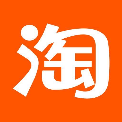 淘宝卖家版